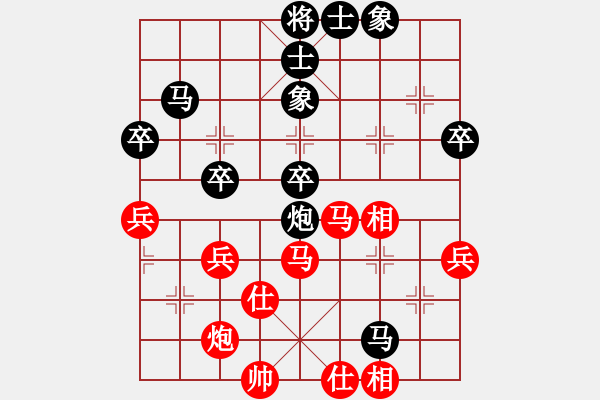 象棋棋譜圖片：青青小草（業(yè)6-1） 先負 bbboy002（業(yè)6-2） - 步數(shù)：50 