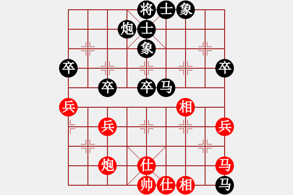 象棋棋譜圖片：青青小草（業(yè)6-1） 先負 bbboy002（業(yè)6-2） - 步數(shù)：60 