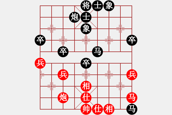 象棋棋譜圖片：青青小草（業(yè)6-1） 先負 bbboy002（業(yè)6-2） - 步數(shù)：62 