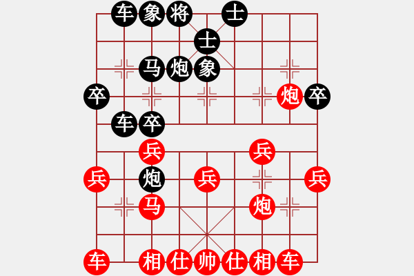 象棋棋譜圖片：goodream(8級)-勝-快些好嗎(1段) - 步數(shù)：30 