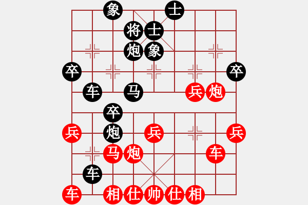 象棋棋譜圖片：goodream(8級)-勝-快些好嗎(1段) - 步數(shù)：40 