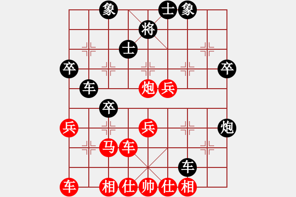 象棋棋譜圖片：goodream(8級)-勝-快些好嗎(1段) - 步數(shù)：50 