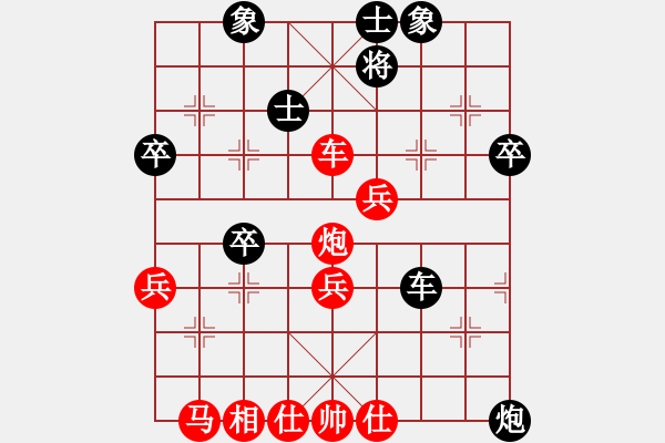 象棋棋譜圖片：goodream(8級)-勝-快些好嗎(1段) - 步數(shù)：60 