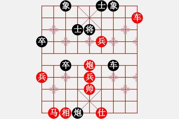 象棋棋譜圖片：goodream(8級)-勝-快些好嗎(1段) - 步數(shù)：70 