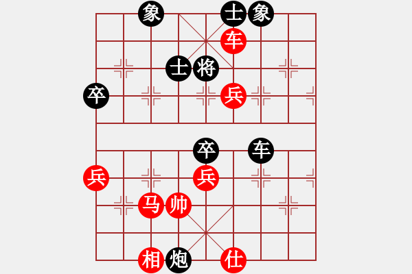 象棋棋譜圖片：goodream(8級)-勝-快些好嗎(1段) - 步數(shù)：75 