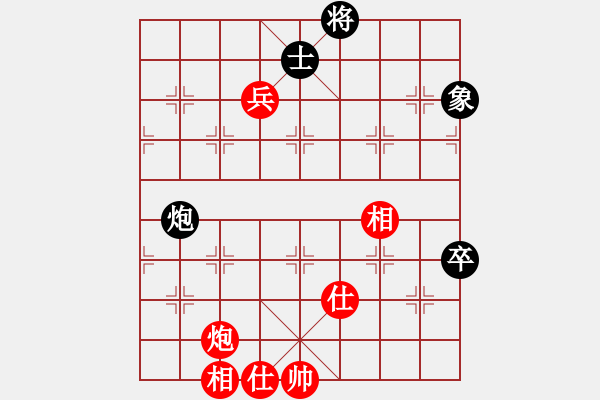 象棋棋譜圖片：ocbuuvang(9段)-和-逍遙游俠(9段) - 步數(shù)：100 