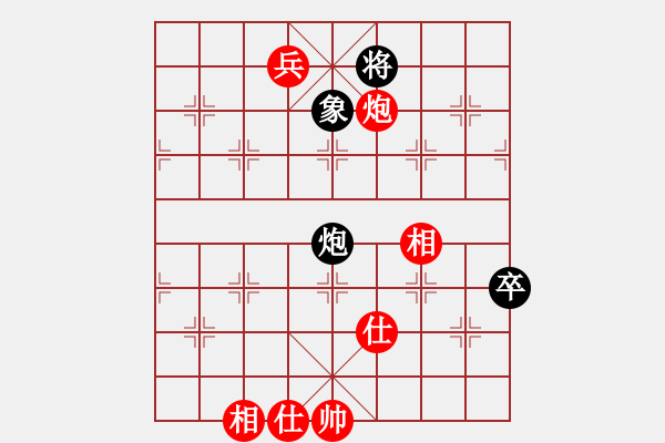 象棋棋譜圖片：ocbuuvang(9段)-和-逍遙游俠(9段) - 步數(shù)：110 