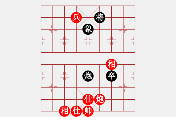 象棋棋譜圖片：ocbuuvang(9段)-和-逍遙游俠(9段) - 步數(shù)：120 