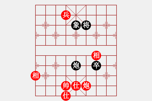 象棋棋譜圖片：ocbuuvang(9段)-和-逍遙游俠(9段) - 步數(shù)：130 