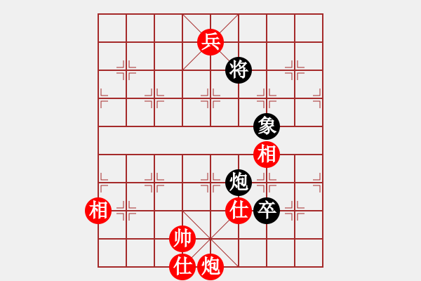 象棋棋譜圖片：ocbuuvang(9段)-和-逍遙游俠(9段) - 步數(shù)：140 