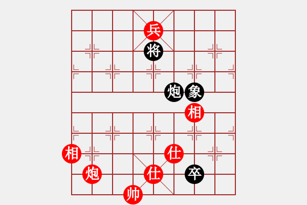 象棋棋譜圖片：ocbuuvang(9段)-和-逍遙游俠(9段) - 步數(shù)：150 