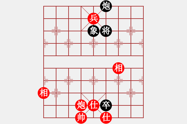 象棋棋譜圖片：ocbuuvang(9段)-和-逍遙游俠(9段) - 步數(shù)：160 