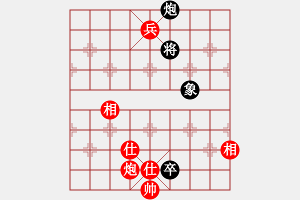 象棋棋譜圖片：ocbuuvang(9段)-和-逍遙游俠(9段) - 步數(shù)：170 