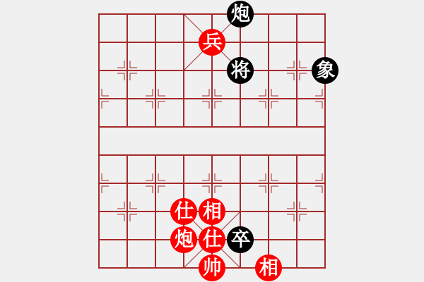 象棋棋譜圖片：ocbuuvang(9段)-和-逍遙游俠(9段) - 步數(shù)：173 