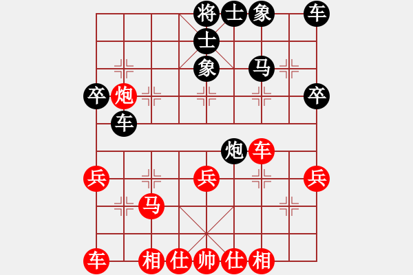 象棋棋譜圖片：ocbuuvang(9段)-和-逍遙游俠(9段) - 步數(shù)：30 