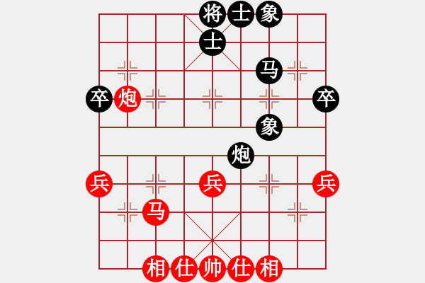 象棋棋譜圖片：ocbuuvang(9段)-和-逍遙游俠(9段) - 步數(shù)：40 