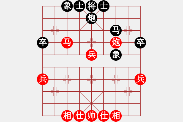 象棋棋譜圖片：ocbuuvang(9段)-和-逍遙游俠(9段) - 步數(shù)：50 