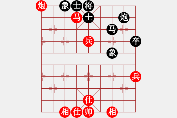 象棋棋譜圖片：ocbuuvang(9段)-和-逍遙游俠(9段) - 步數(shù)：60 