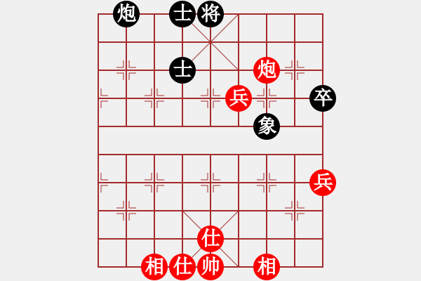 象棋棋譜圖片：ocbuuvang(9段)-和-逍遙游俠(9段) - 步數(shù)：70 