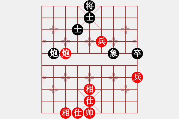 象棋棋譜圖片：ocbuuvang(9段)-和-逍遙游俠(9段) - 步數(shù)：80 