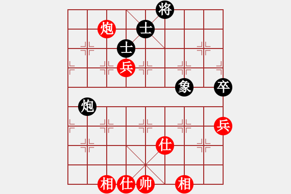 象棋棋譜圖片：ocbuuvang(9段)-和-逍遙游俠(9段) - 步數(shù)：90 