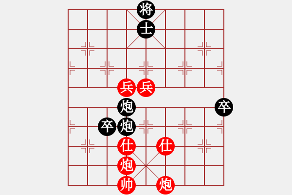 象棋棋谱图片：陈弈天 先和 李小龙 - 步数：100 