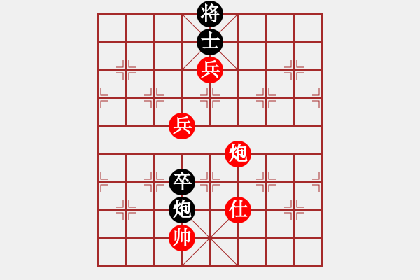 象棋棋谱图片：陈弈天 先和 李小龙 - 步数：110 