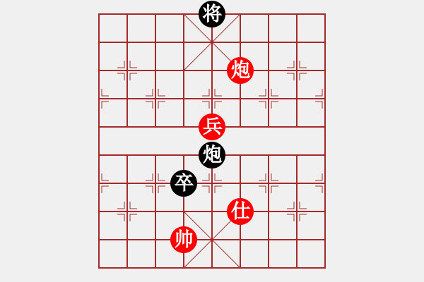 象棋棋谱图片：陈弈天 先和 李小龙 - 步数：120 