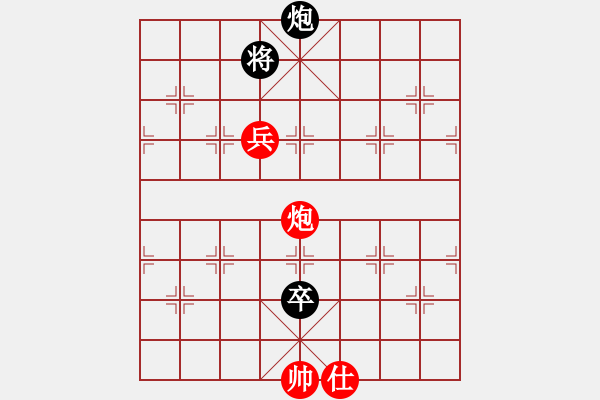 象棋棋谱图片：陈弈天 先和 李小龙 - 步数：140 