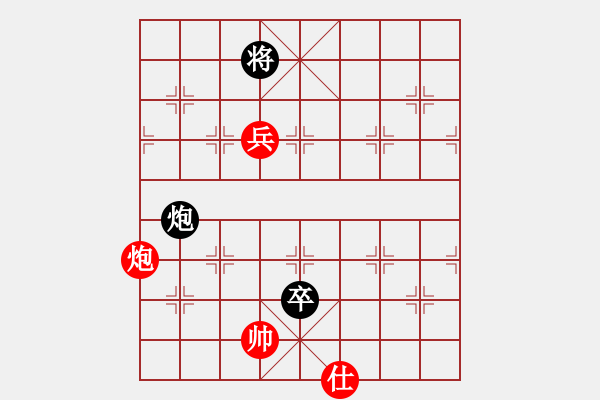 象棋棋谱图片：陈弈天 先和 李小龙 - 步数：150 