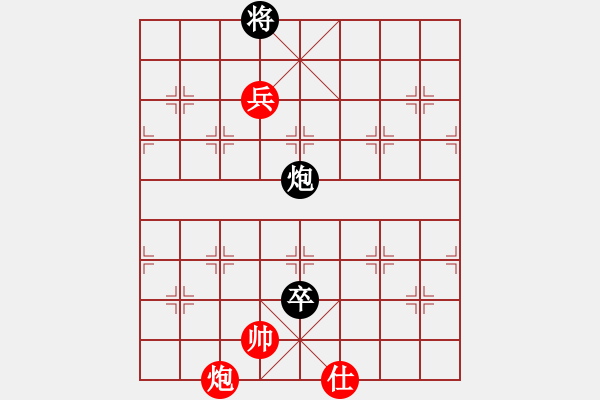 象棋棋谱图片：陈弈天 先和 李小龙 - 步数：160 