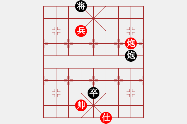 象棋棋谱图片：陈弈天 先和 李小龙 - 步数：170 