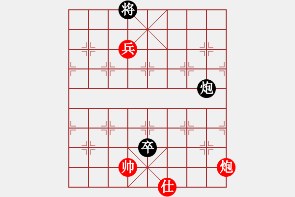 象棋棋谱图片：陈弈天 先和 李小龙 - 步数：190 