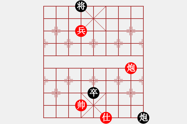 象棋棋谱图片：陈弈天 先和 李小龙 - 步数：200 