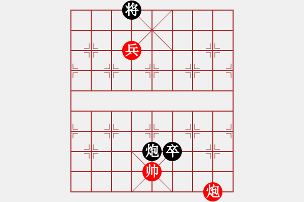 象棋棋谱图片：陈弈天 先和 李小龙 - 步数：210 