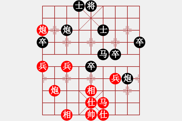象棋棋谱图片：陈弈天 先和 李小龙 - 步数：40 