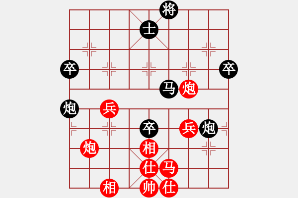 象棋棋谱图片：陈弈天 先和 李小龙 - 步数：50 