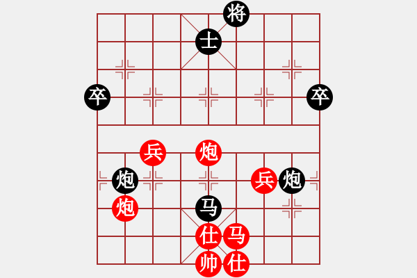 象棋棋谱图片：陈弈天 先和 李小龙 - 步数：60 