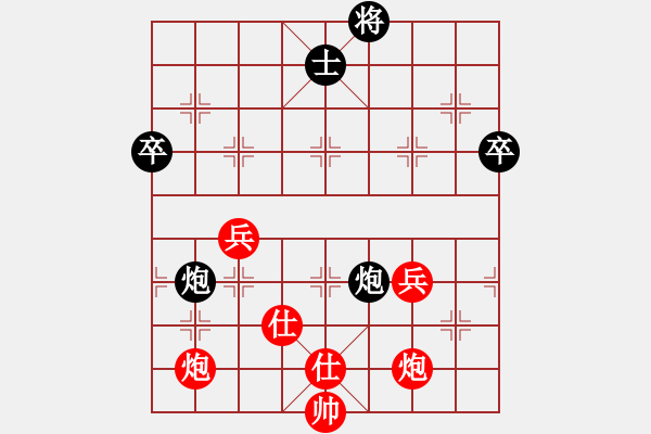 象棋棋谱图片：陈弈天 先和 李小龙 - 步数：70 