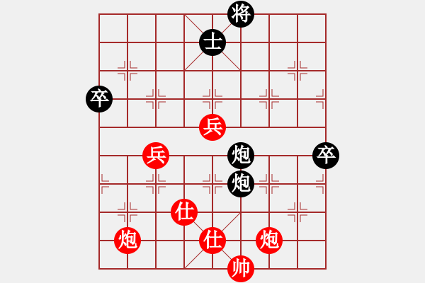 象棋棋谱图片：陈弈天 先和 李小龙 - 步数：80 