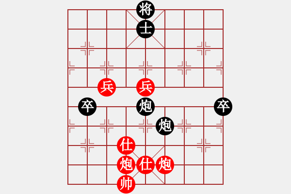 象棋棋谱图片：陈弈天 先和 李小龙 - 步数：90 