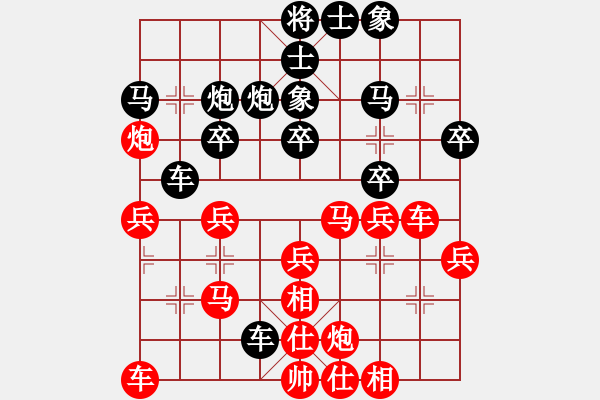 象棋棋譜圖片：白氏劍客(4段)-勝-奕海皎龍(3段) - 步數(shù)：29 