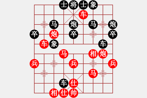 象棋棋譜圖片：華魂[458714844] -VS- 深圳羅湖︶ㄣ安利[419849043] - 步數(shù)：30 