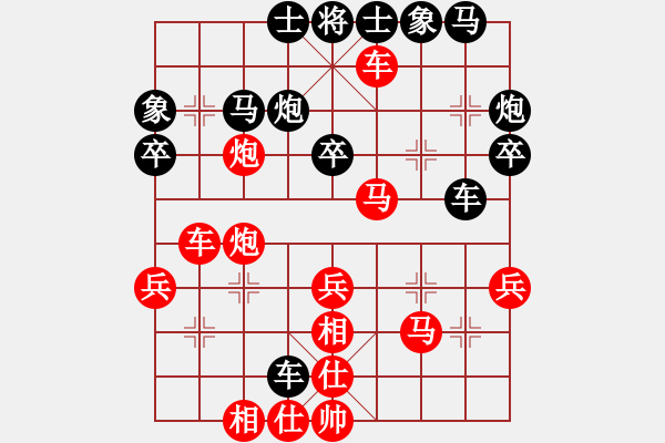 象棋棋譜圖片：華魂[458714844] -VS- 深圳羅湖︶ㄣ安利[419849043] - 步數(shù)：40 