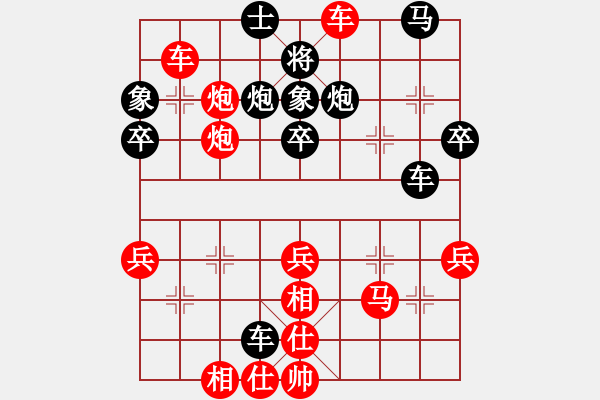 象棋棋譜圖片：華魂[458714844] -VS- 深圳羅湖︶ㄣ安利[419849043] - 步數(shù)：47 