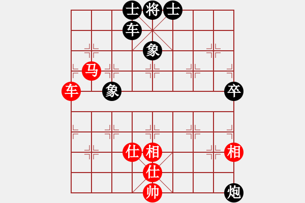 象棋棋谱图片：陈泓盛 先和 武俊强 - 步数：110 