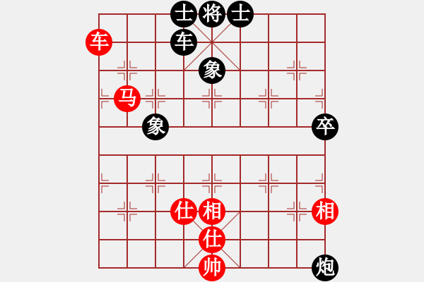 象棋棋谱图片：陈泓盛 先和 武俊强 - 步数：115 