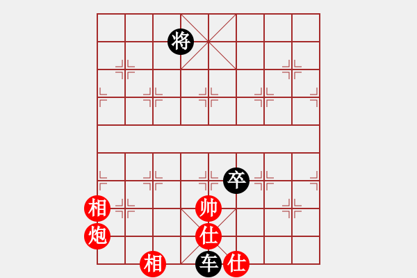 象棋棋譜圖片：絕妙棋局2130 - 步數(shù)：10 