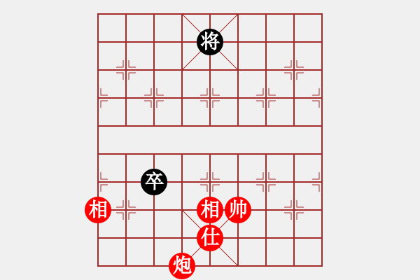 象棋棋譜圖片：絕妙棋局2130 - 步數(shù)：20 