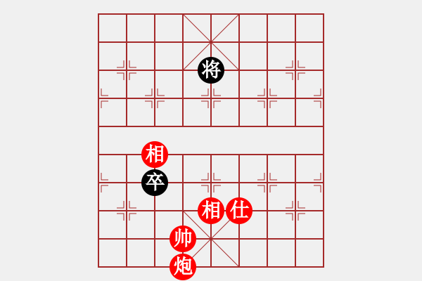 象棋棋譜圖片：絕妙棋局2130 - 步數(shù)：30 